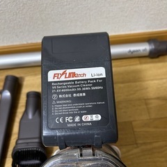 Dyson ダイソン コードレス掃除機の画像