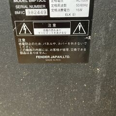 改訂：Fender Bass Amp. BM-15CEの画像