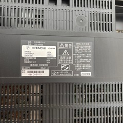 HITACHIのテレビの画像
