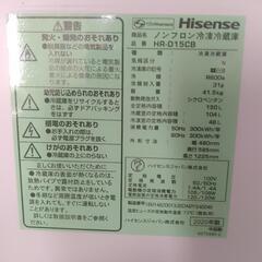 （交渉中）Hisense　冷蔵庫　2020年製の画像