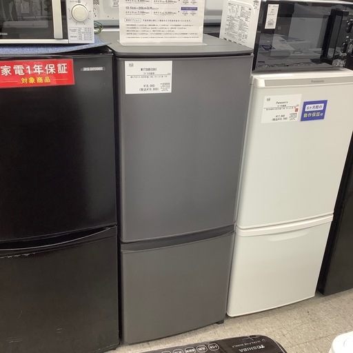 2ドア冷蔵庫 MITSUBISHIMR-P15F-H 2020年