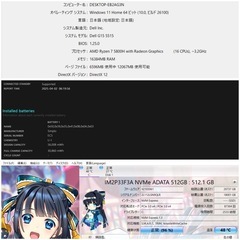 Ryzen7＋RTX3050Ti搭載！ゲーミング＆動画編集ノートPCの画像