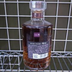 《尼崎市/リサイクルショップドリーム次屋店》【未開栓】ウィスキー サントリー 響 21年 700ml 43度 ☆尼崎市若王寺☆の画像