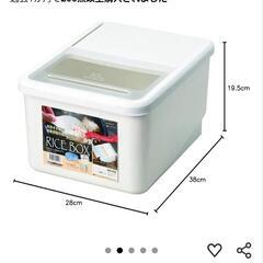 引き出し　米びつ　10kg  フタグリーンの画像