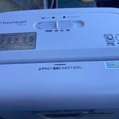 SHREDDER シュレッダーC277-A 美品の画像
