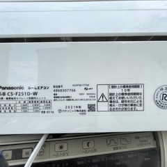 エアコン　室内機　室外機の画像