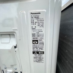 エアコン　室内機　室外機の画像