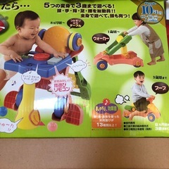 ピープル 全身の知育 パーフェクトの画像
