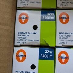 オスラム OSRAM コンパクト形蛍光ランプ  FHT32EX-L 10本セットの画像