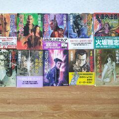 【文庫本】火坂雅志10冊の画像