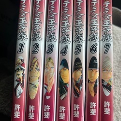 サムネイル