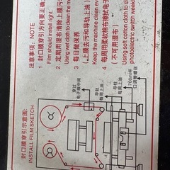 店舗用：包装フイルムの画像