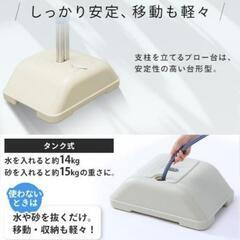 洗濯物干しの画像