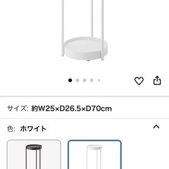 3点まとめてスチールラック　 などの画像