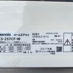 パナソニック　エアコンセットの画像