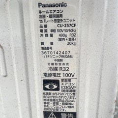 パナソニック　エアコンセットの画像