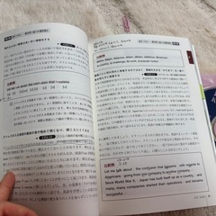 究極の英語学習法 入門編 KH Systemの画像
