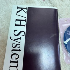 究極の英語学習法 入門編 KH Systemの画像