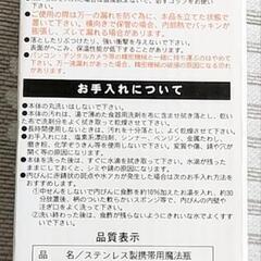 青色 470ml ステンレスボトルの画像