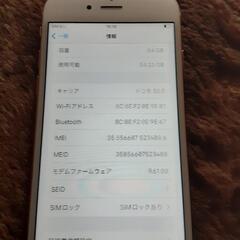 iphone 6 Pro ピンク！simロックあり docomo バッテリー交換履歴有り(非純正)　美品　本体のみの画像