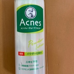 メンソレータムアクネスローションの画像
