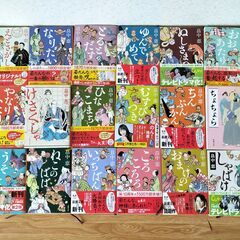 【文庫本】畠中恵18冊の画像