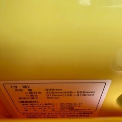 アップリカ　ベビーバスチェアの画像