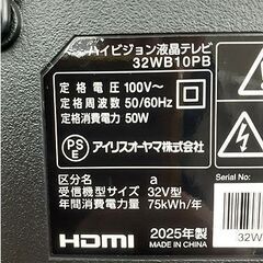 札幌【2025年製 32インチ 液晶TV Fiona 32WB10PB】Wチューナー チューナー×2 リモコン付属 アイリスオーヤマ IRISOHYAMA 32型 液晶テレビ 电视 텔레비 truyền 北20条店の画像