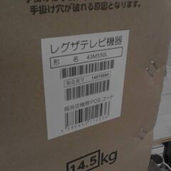 54137　レグザ 43インチ 4K HDR液晶テレビ 43M550L　　未開封品　A14724の画像