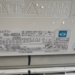 値下げしましたエアコン14畳用の画像