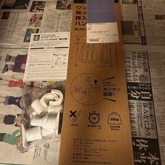 2セット 押入れ用ハンガーラック つっぱり棒タイプの画像