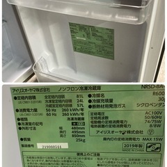 訳あり　ノンフロン冷凍冷蔵庫 2ドア 81L ブラック NRSD-8A-B 2020年購入の画像