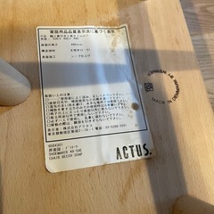ACTUS SHOEMAKER スツール 49cmの画像