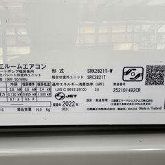 取付費込【製品安心保証】 ダイキン 2020年 2.2Kw 6-8畳の画像