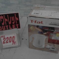 72723　ティファール 電気ケトル1.2L KO4901JP/...