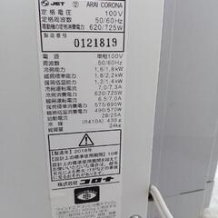 ウインドエアコンの画像
