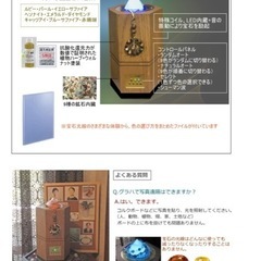 graha グラハ 店舗・家庭用宝石光線照射装置の画像