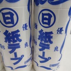 紙テープ　HEIKO ５本　500円の画像