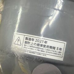 コーデン/KODEN　45cm床置き型工業扇　CFF451FMA　2021年製　未使用品？【極美品】の画像