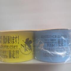 非売品」エヴァンゲリヲン　紙テープ（全2種）2個セットの画像