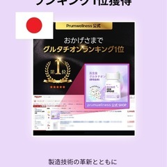 ダイエットコーヒー&美白サプリの画像