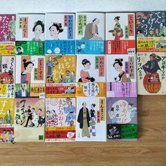 ８月11日終了～【文庫本】畠中恵17冊の画像