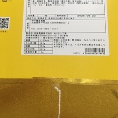 チーズタルト　他の画像