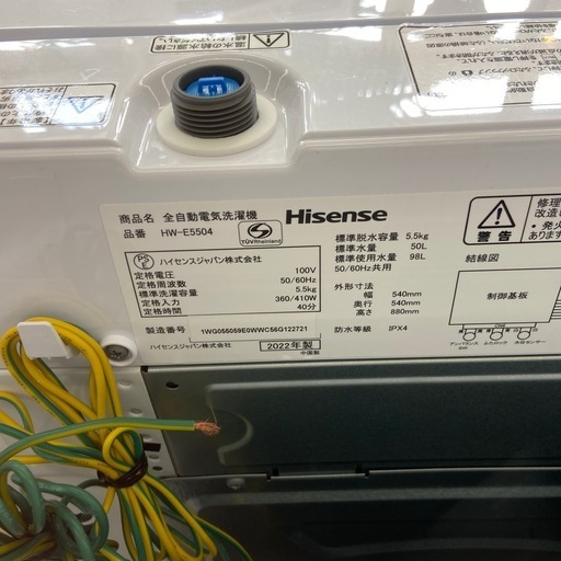 Hisense5.5kg全自動洗濯機2022年製【リサイクルフカツ岡崎倉庫店】250716NA-7