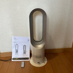 ダイソン冷暖兼用羽根なし扇風機の画像