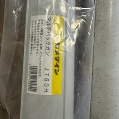 マルチパックガン（セメダイン）大特価‼️無くなり次第終了‼️DI...