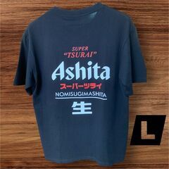 【新品】Ashita “TSURAI” ユーモアプリントTシャツ...