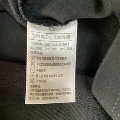 【新品】Ashita “TSURAI” ユーモアプリントTシャツ メンズ Lの画像