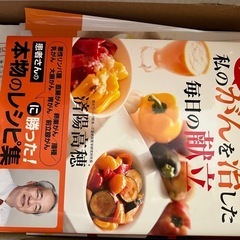 ②本、雑誌　1冊100円〜の画像