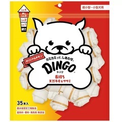 ディンゴ ミートインザミドル35ct②
